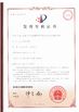 Κίνα Chengdu Mechan Electronic Technology Co., Ltd Πιστοποιήσεις